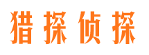 西盟外遇调查取证